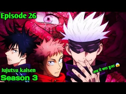 Jujutsu Kaisen Season 3 Episode 26 Explained In Hindi | Ani x | Ep 26