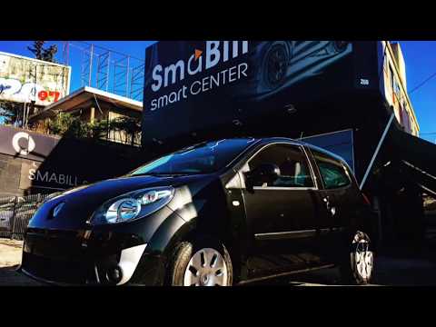 Smabill Smart Center