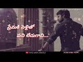Ninnu Kori Climax Heart Touching Emotional Dialog Wtsup Status Telugu
