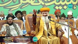 Download lagu Syed Mohammed Hashmi Miyan at All India Azmat-e-Ahlal-Bayt Conference Shimoga | Spiritual Speech mp3 Download lagu Syed Mohammed Hashmi Miyan at All India Azmat-e-Ahlal-Bayt Conference Shimoga | Spiritual Speech mp3