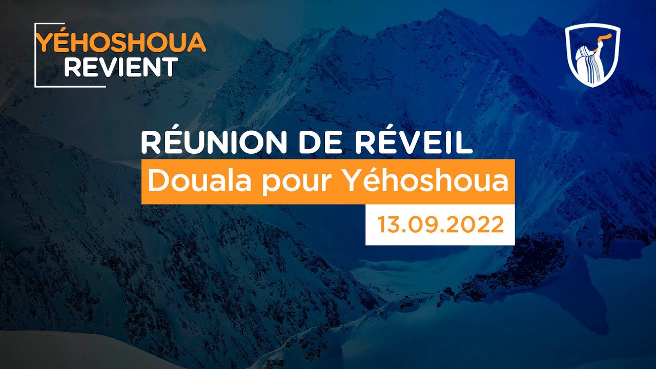 Thumbnail of video: Douala pour Yéhoshoua