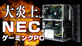 Fw: [閒聊]日本玩家棄PS5轉攻高性能PC？分析師稱貨
