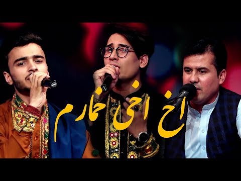 Basir Tanha - Akh Akhai Khumarom (I Am Befuddled) Song / بصیر تنها - آهنگ اخ خی خمارم