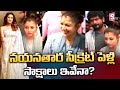 Nayanthara Secret Marriage Proofs Nayanthara Married Vignesh Shivan SumanTV
