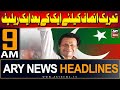 ARY News 9 AM Headlines 1st June 2024 | Good News for PTI