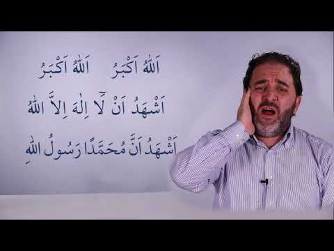 62 Adhan Maqam Hijaz by Imam Bilal Sabit, PhD