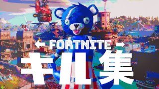 【YOASOBI】三原色／Takkiキル集【Fortnite】＃フォートナイト＃フォートナイトキル集