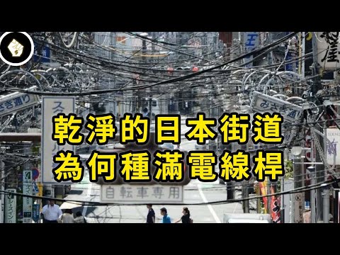 電線桿家