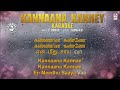 kannana kanne Tamil Karaoke with lyrics @TamilKaraokeoriginal