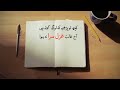 suulii pe jaan aTkii hai martaa mariiz huu.n