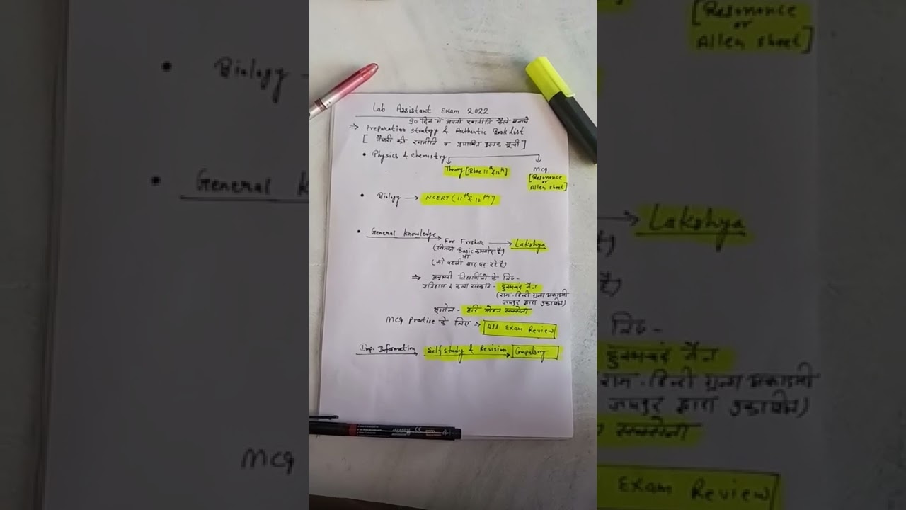 Lab assistant best book Lab assistant ki taiyari kaise kare lab assistant geography Best book 🗺️🌏📗