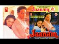 Ek Zindagi Guzar Gayi Female Version Anuradha Paudwal Anu Malik