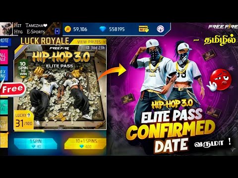 🔥 NEW ELITE PASS 3.0 🤯 HIP HOP 3.0 ELITE PASS FREE FIRE | JANUARY 2026 BOOYAH PASS FREE FIRE TAMIL