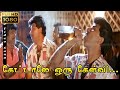 Kettaley Oru Kelvi Nenja Killi Vitta Padupaavi 1080p HD Video Songs S P B Voice Sathyraj Song