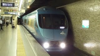 preview picture of video '東京メトロ千代田線 湯島駅を通過する特急メトロはこね号(Ltd. Exp. Train's Passage through Yushima Sta. on the Chiyoda Line)'