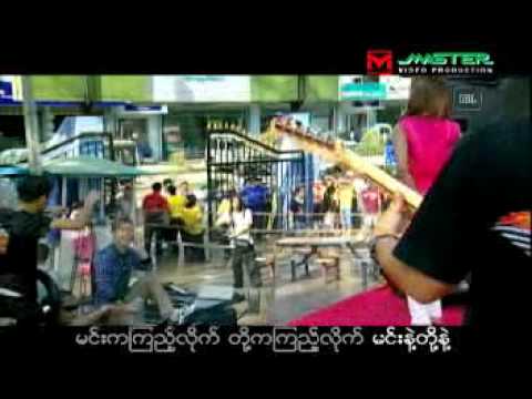 Thingyan Phuu Zar - Eaint Chit