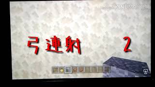 Minecraftwiiu  小技