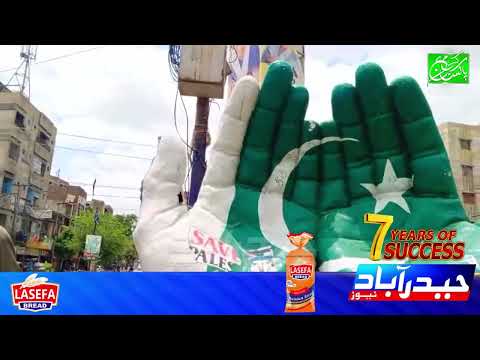 Monuments washing and plantation in Mian Sarfaraz town