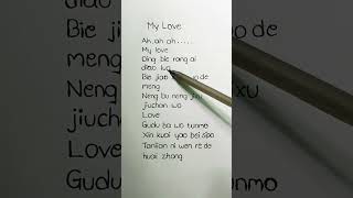 Download lagu MY LOVE (Chinese Song) - Qing Bie Rang Ai #viral #chinesesong#mylove mp3 Download lagu MY LOVE (Chinese Song) - Qing Bie Rang Ai #viral #chinesesong#mylove mp3