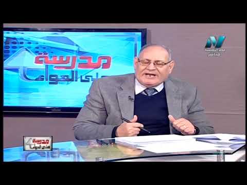 رياضة 3 ثانوي هندسة فراغية ( الوحدة الثانية : الخطوط المستقيمة والمستويات في الفراغ ) 28-01-2019