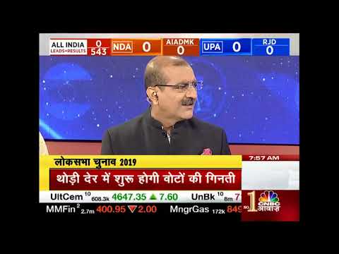 CNBC Awaaz Live Business News Channel | CNBC Awaaz Live TV | Lok Sabha Election Results LIVE UPDATES