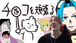 【第一回】サザエさん最終回の前週。どんなタイトル【NNS大喜利大会】