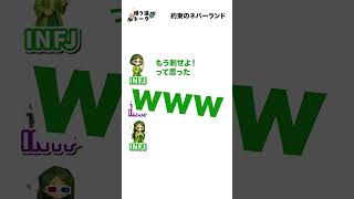 ⚠️ネタバレ注意⚠️「約束のネバーランド」映画ガチレビュー #映画レビュー #mbti #約束のネバーランド #映画好き