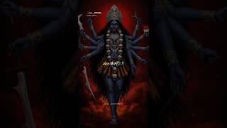 Download lagu 🔥Karma Song x Mahakali Maa 👣😍 #shorts #mahakalimaa #kantarachapter1 mp3