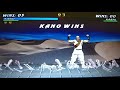 Mortal Kombat Trilogy PC Kano MK1 Brutality