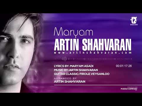 Artin Shahvaran - Maryam ( آرتین شاهوران - مریم )