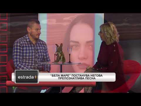 Estradaplus 16.03.2018 - Bela Mare postanuva negova prepoznatliva pesna