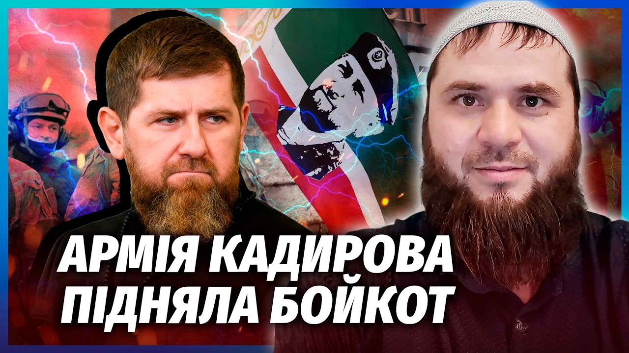 👊Військовий БУНТ В ЧЕЧНІ! "АХМАТ" ПОПЕР ПРОТИ КАДИРОВА? Провокація СИЛОВІКІ?