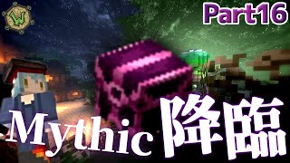 【Minecraft】ギネス級のマイクラサーバーで冒険するんだぜ #16【Wynncraft】