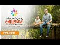 Rainbow Fields(TRAILER) | 11th International Children's Film Festival Bangladesh