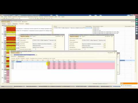 Вебинар  07042017 опыт внедрения АСРУ в МГОУ