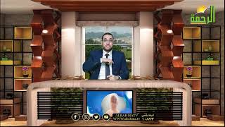 معجزة الشرايين ح 10 برنامج الطب والإيمان مع الدكتور رامى إسماعيل