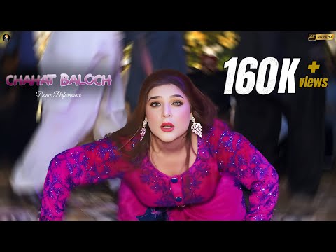 Aenu Ishq Di Hathkadi , Chahat Baloch Latest Mujra Dance Performance, SGStudio2024