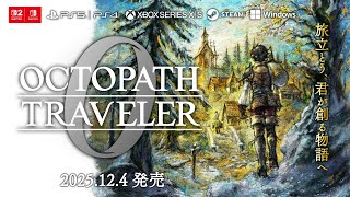 Octopath Traveler 0 [Collector's Edition] <span class="ext" style="background-color: #ff8c00; color: #FFFFFF;">Game Key Cart</span> video 1