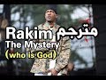 Rakim - Mystery ( Who Is God ) أغنية راكيم مترجمة