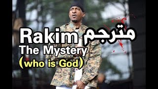 Rakim - Mystery ( Who Is God ) أغنية راكيم مترجمة