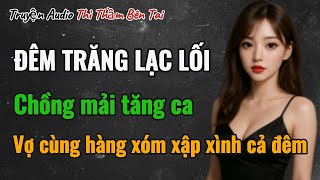 Truyện Audio || ĐÊM TRĂNG LẠC LỐI || Thì Thầm Bên Tai