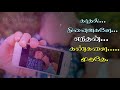 Kaathal Kaathal Kaathal Song Whatsapp Status