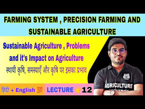 what is farming systems farming system precision farming and sustainable agriculture