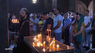 Հուլիսի 24-ին Վարդավառ է