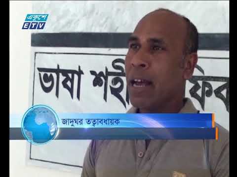 সকাল ০৯ টার সংবাদ ১০ ০২ ২০১৮
