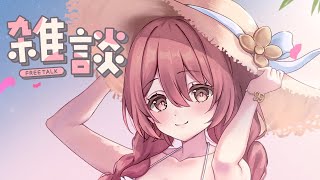 【ざつだん】寝る前にはなそーーー！！【 ぶいすぽっ！甘結もか 】