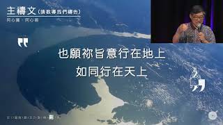 [2022] 九月三日 神的兒女