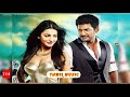 UYIRE EN UYIRE SONG POOJAI VISHAL SHRUTI YUVAN