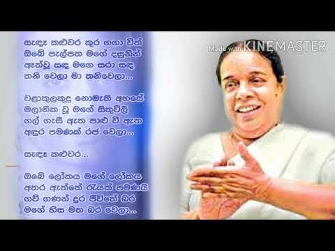 #Rv_production #rv #nandamalani sade kaluwara kura gagaavith RV production (nanda malani song)