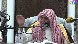 صورة أ.د. علي الشبل | شروط الصلاة وأركانها وواجباتها | الخرج1443هـ